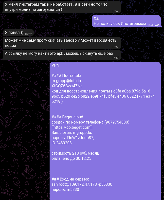 Отзыв от Сергей